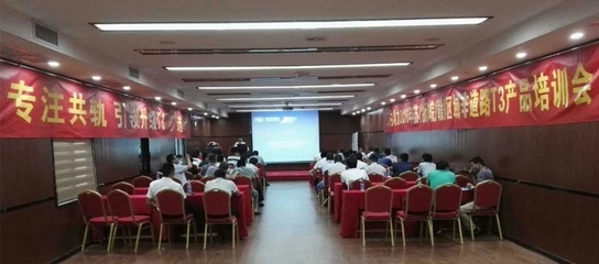 云內(nèi)動(dòng)力全國巡回會(huì)議圓滿落幕 以開放主動(dòng)之姿，樹行業(yè)服務(wù)新標(biāo)桿