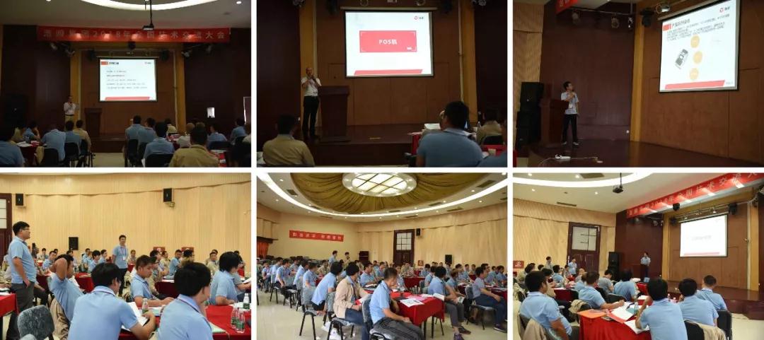 服務(wù)不停，創(chuàng)新不斷——探索現(xiàn)代化會(huì)議服務(wù)的卓越之路