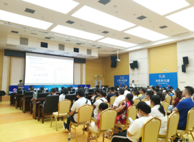 攜手并進(jìn)，善創(chuàng)夢想——記水性科天2019姚基金慈善賽暨‘芯機(jī)遇，創(chuàng)未來’合伙人招募計(jì)劃會(huì)議服務(wù)