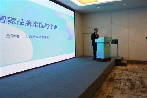 德智家品牌核心運(yùn)營服務(wù)商年度會(huì)議盛大召開，共話婚慶服務(wù)新篇章