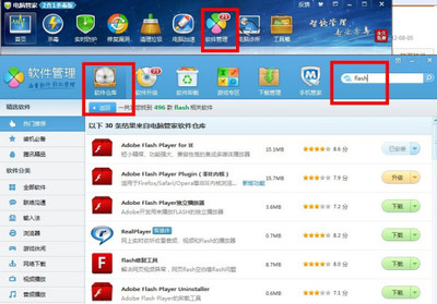 WIN7 32位系統(tǒng)無法暢玩QQ農場？手把手教你排查與解決