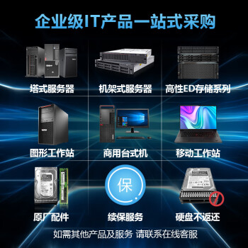 還是選配置！酷睿i9主機流暢運行金蝶用友及全能辦公方案解析