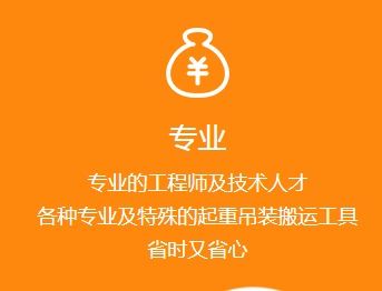集裝箱租賃質(zhì)量服務(wù) 打造高效物流的可靠伙伴