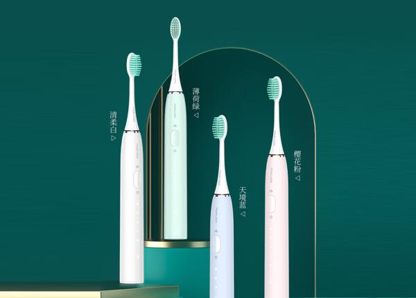 刷博士電動(dòng)牙刷定制廠家，打造個(gè)性化口腔護(hù)理新風(fēng)尚
